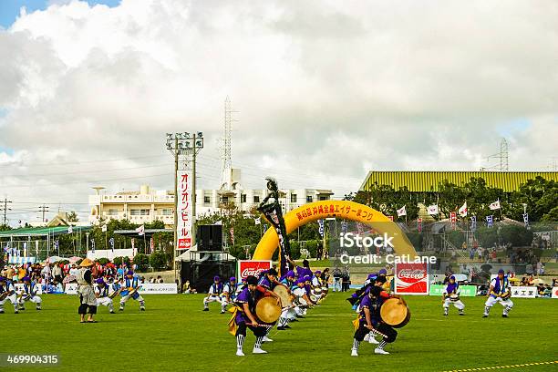 Allokinawa Eisa Festival Okinawa Japan Stock Photo - Download Image Now - Adult, Adults Only, Agricultural Field