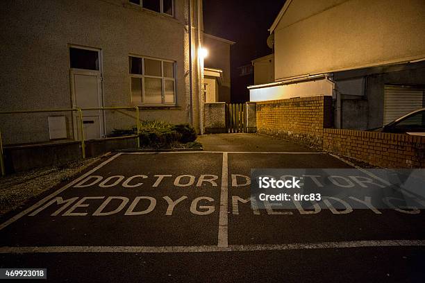 Doctors Parking Places At Night Stock Photo - Download Image Now - 2015, Building Exterior, Color Image
