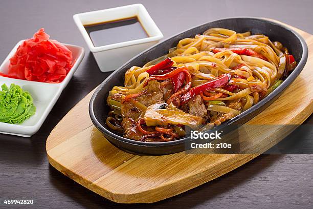 Udon With Meat And Vegetables Stock Photo - Download Image Now