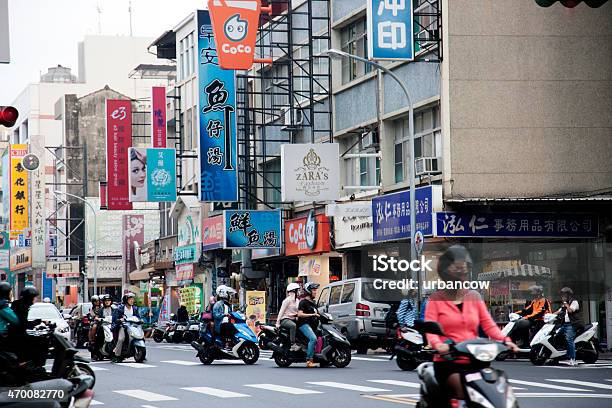 Motorscooters On A City Street Beimen Street Taipei Taiwan Stock Photo - Download Image Now