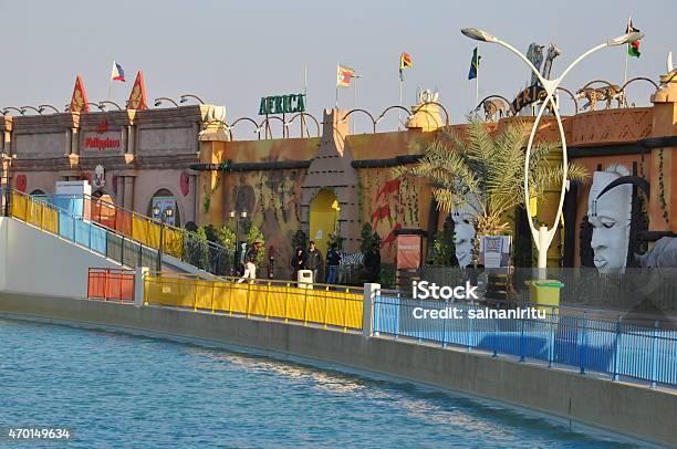 Global Village In Dubai Uae Stock Photo - Download Image Now - 2015, Africa, Architecture