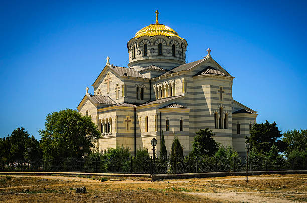 Orthodox Cathedral stock photo
