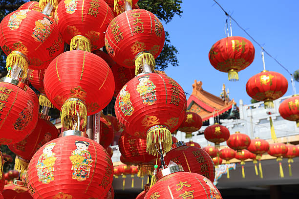 istock Chinese lanterns during new year festival 470227357