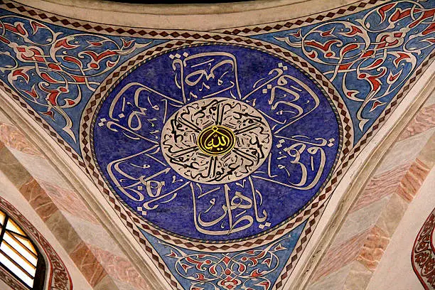 Beautiful ceiling art within the Gazi Husrev-bey Mosque in Sarajevo, Bosnia-Herzegovina