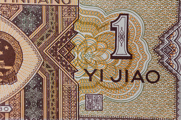 istock Detail of Chinese banknote 470292686