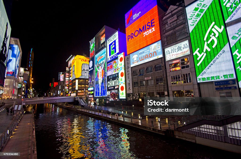 Night in Dōtonbori district of Osaka Japan. Night in Dōtonbori district near glico sign, Osaka Japan. 2015 Stock Photo