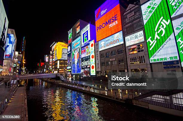 Night In Dōtonbori District Of Osaka Japan Stock Photo - Download Image Now - 2015, Dōtonbori, Honshu