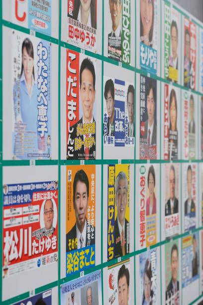 60+ Fotos, Bilder und lizenzfreie Bilder zu Liberaldemokratische Partei