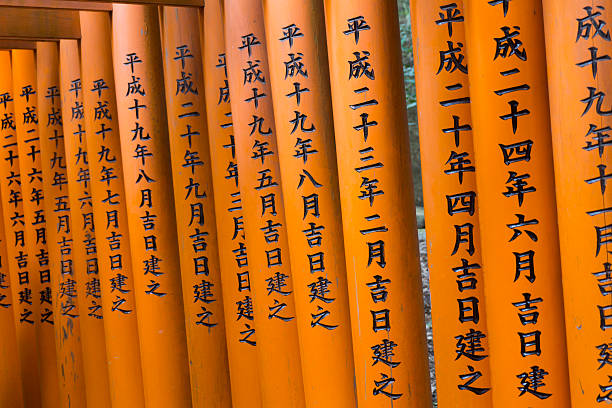 Kyoto, Japan - March 15, 2015: The famous Fushimi Inari Taisha shrine in Kyoto, Japan.  The shrine is a UNESCO world heritage site and a major tourist attraction in Kyoto.