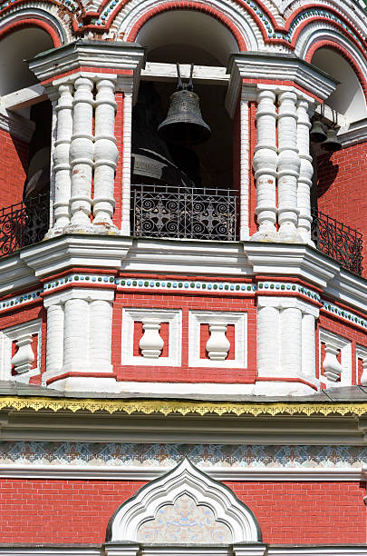 istock Russian Style Church in Shipka, Bulgaria 470742938