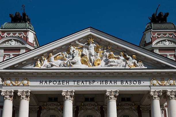 istock National Theater - Ivan Vazov  in Sofia, Bulgaria 470938712