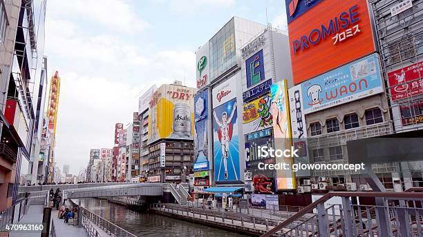 Osaka Glico Landmark Stock Photo - Download Image Now - 2015, Advertisement, Architecture