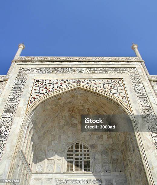 Iconic Perspective Of The Taj Mahal Stock Photo - Download Image Now - 2015, Agra, Arch - Architectural Feature