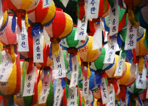 Paper lanterns at a Buddhist temple in Seoul, South Korea. These pieces of paper have the names of people on them. Anyone who wants to can \