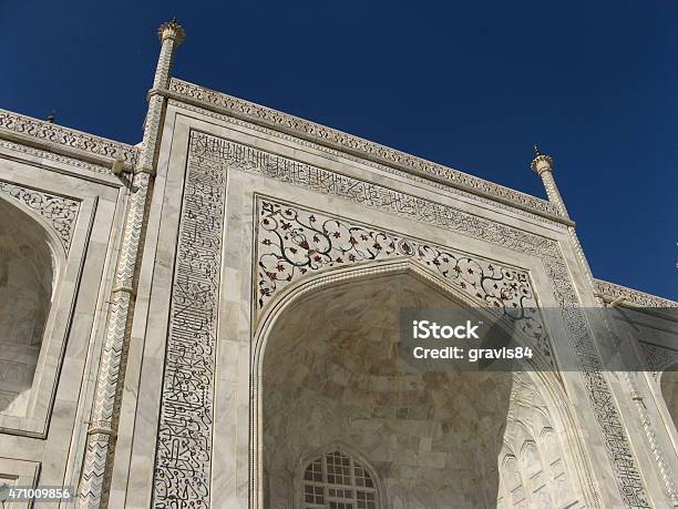 Taj Mahal Stock Photo - Download Image Now - 2015, Agra, Architectural Dome