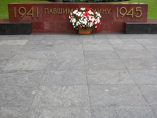 istock World War Two Memorial, Moscow 471040701