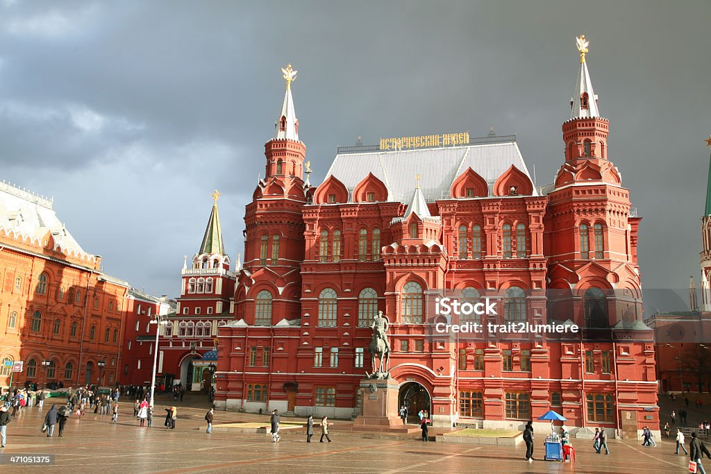 History museum in Moskau, Russland - Lizenzfrei Alt Stock-Foto