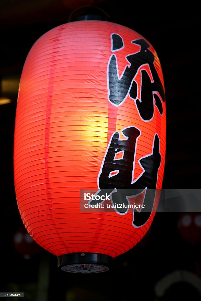 Fortune Wünsche - Lizenzfrei Beleuchtet Stock-Foto