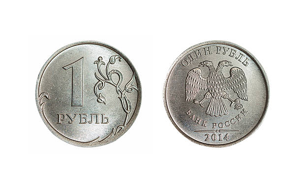 istock Both sides of isolated 1 russian ruble coin 471069524