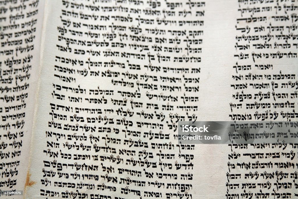 Hebrew Script Text Example Hebrew Text Stock Photo - Download Image Now - Hebrew Script, Paper ...