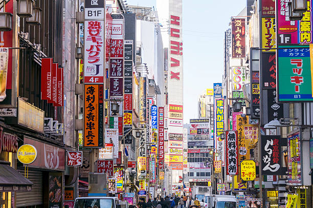 istock Tokyo street 471103970