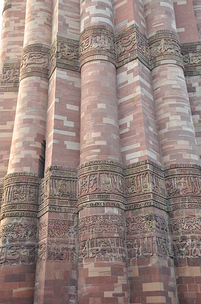 istock Qutab Minar in Delhi, India 471105998
