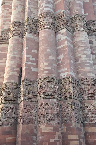 istock Qutab Minar in Delhi, India 471123660