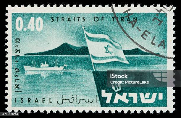 Israel Estreito De Selo Postal De Tiran - Fotografias de stock e mais imagens de Antigo - Antigo, Bandeira, Bandeira Nacional