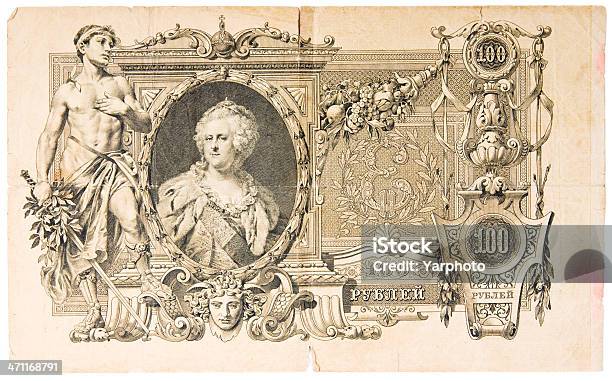 Vecchio Russo Soldi - Fotografie stock e altre immagini di Banconota - Banconota, Banconota di rublo russo, Carta