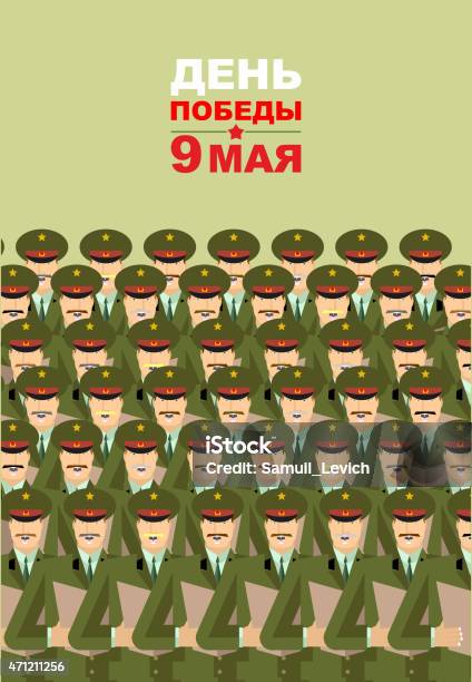 9 May Victory Day 70 Years Of Age Military Chorus Stock Illustration - Download Image Now