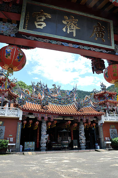 istock Taiwan Traditional Temple 471215987