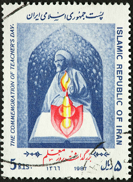 istock Islamic Republic of Iran teachers day 471244331