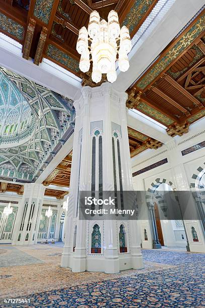 Modlić Się Sala Wnętrze Wielki Meczet Oman - zdjęcia stockowe i więcej obrazów Antyki - Antyki, Arabia, Architektura