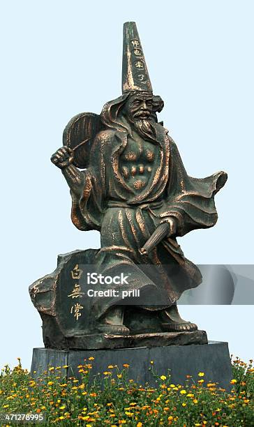 Foto de Mystic Escultura De Bronze No Fengdu County e mais fotos de stock de Antigo - Antigo, Arcaico, Arte