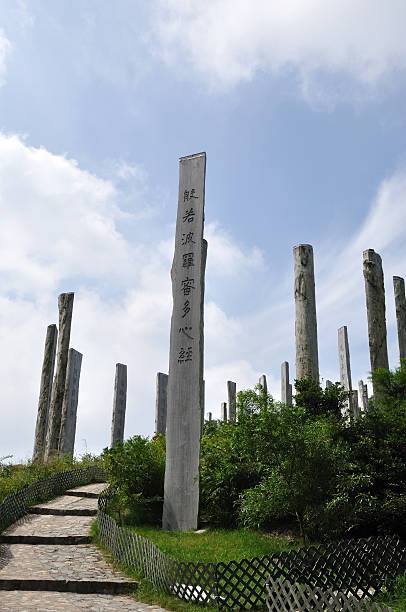 istock Wisdom Path of Hong Kong 471279093