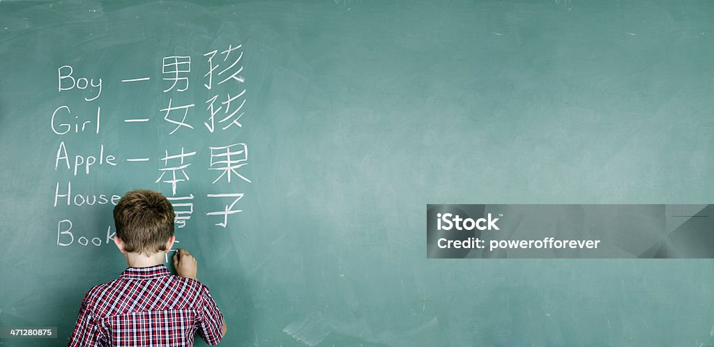 Apprendimento cinese - Foto stock royalty-free di Lingua cinese