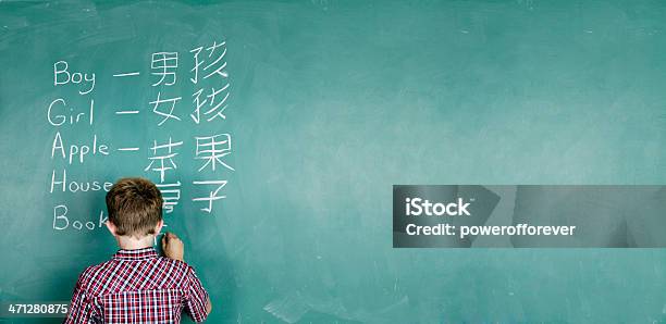 Foto de Aprendizagem Chinês e mais fotos de stock de Língua chinesa - Língua chinesa, Criança, Idioma