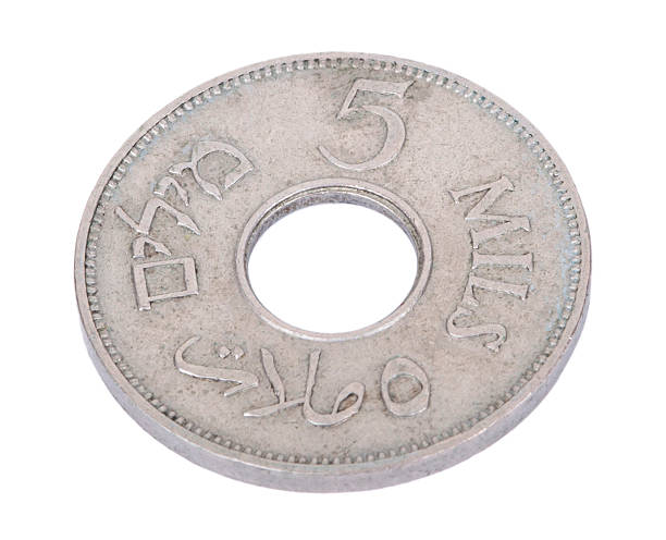 istock Isolated Palestine 5 Mils Coin 471299473