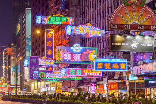 Hong Kong S.A.R., China - October 8, 2012: Neon billboards on Nathan Road. The street is a main thoroughfare through Kowloon and is lined with shops and restaurants.