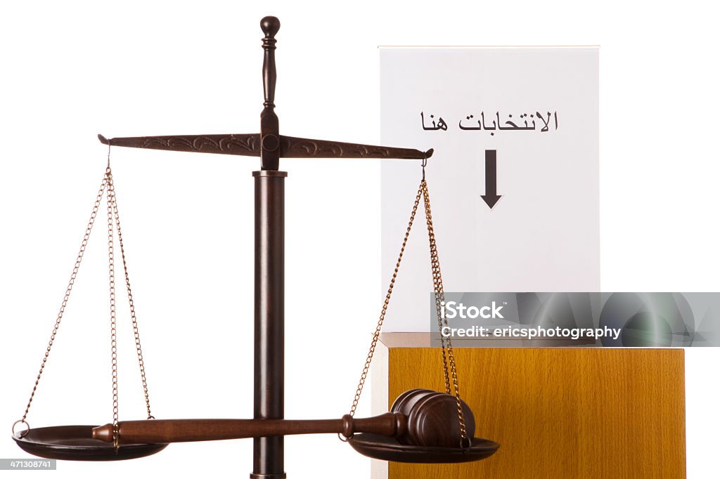 Arabo democrazia - Foto stock royalty-free di Asia Occidentale