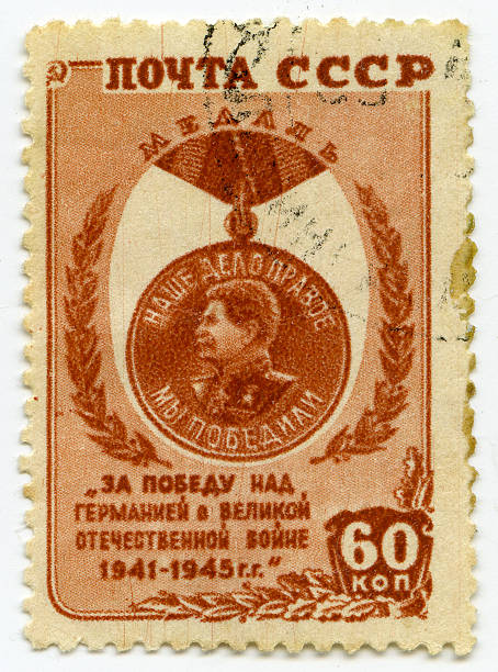 istock Medal for the victory over Germany 471327669