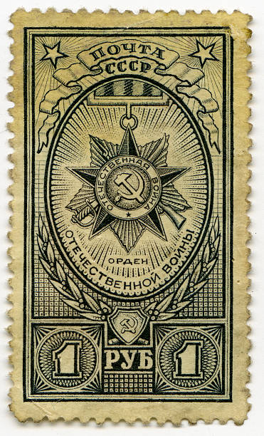 istock Order of the Patriotic war 471327749