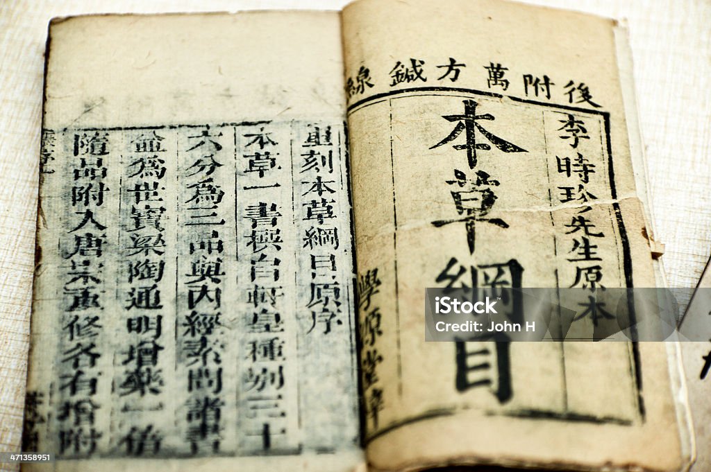 Medicina erbacea cinese, in Cina di antichi libri - Foto stock royalty-free di Fitoterapia cinese