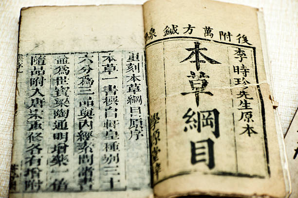 medicina chinesa, china's antigos livros - chinese medicine medicine ancient herbal medicine imagens e fotografias de stock