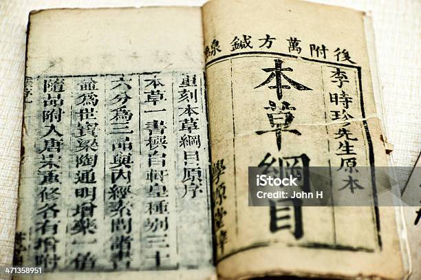 Foto de Medicina Chinesa De Livros Antigos China e mais fotos de stock de Medicina Chinesa - Medicina Chinesa, Cultura Chinesa, Saúde e Medicina