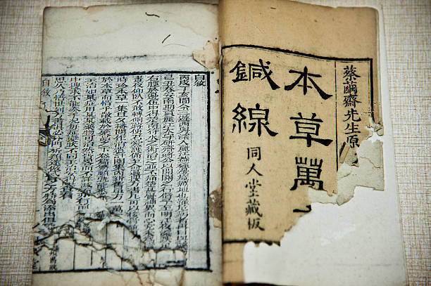 istock Chinese medicine,China's ancient books 471358961