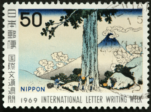 Japanese volcano and tree on a stamp