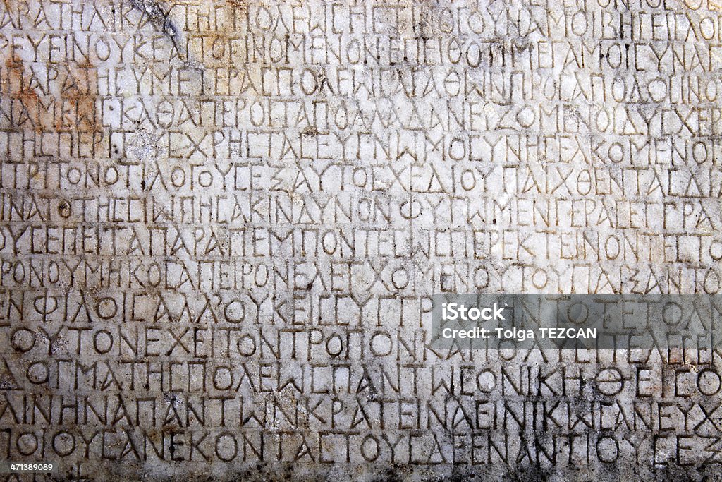 Alte Inschrift - Lizenzfrei Alphabet Stock-Foto