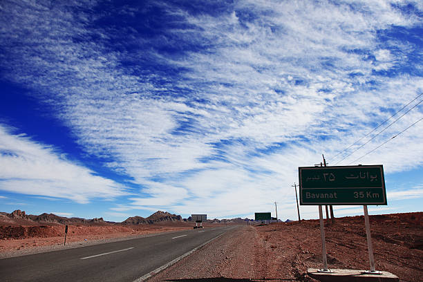 istock desert road，central iran 471392207