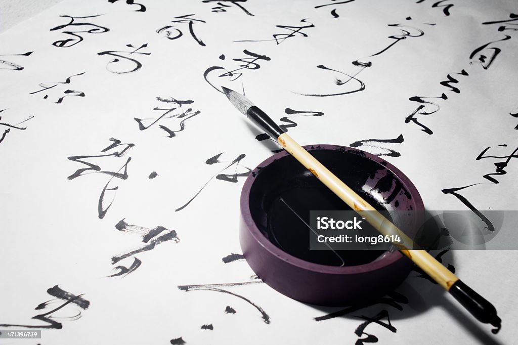 Brush and ink for Chinese calligraphy Chinese calligraphy,Chinese traditional art Chinese Script Stock Photo